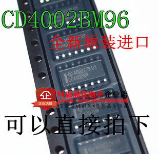 CD4002BM96 CD4002BM SOP14 逻辑逆变器 进口原装现货 可直拍