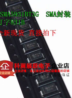 稳压二极管ON 1SMA5931BT3G 丝印831B 18V 1.5W 贴片SMA