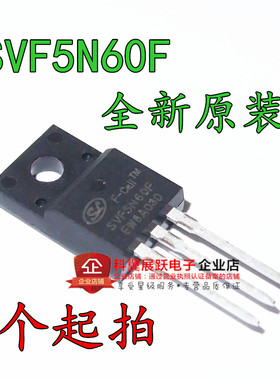 SVF5N60F 5N60 5A600V 塑封TO-220F 士兰微MOS管 原装正品