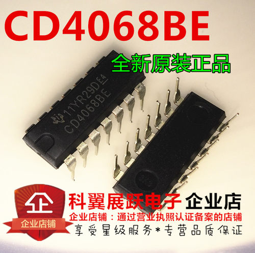 CD4068BE CD4068 逻辑电路芯片 直插DIP-14 全新原装正品