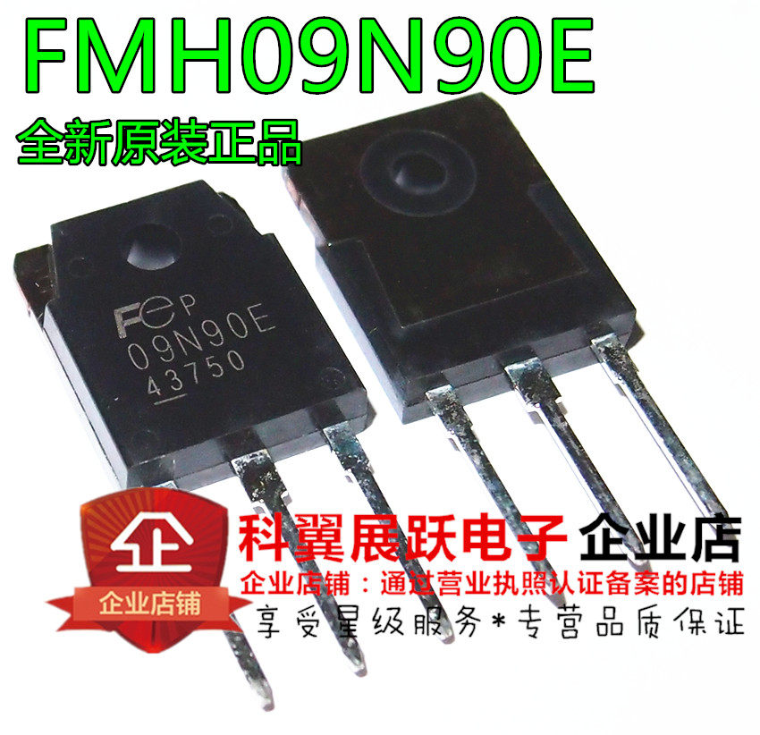 09N90E FMH09N90E 焊机常用MOS场效应管 TO-3P 全新原装 可直拍