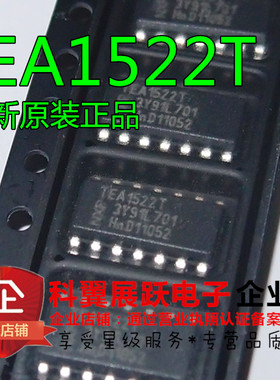 TEA1522T TEA1522 液晶电源IC芯片 SOP-14封装 全新原装正品