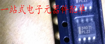 MC34071DR2G原装正品 SOP8贴片 运算放大器 打字：34071量大价优