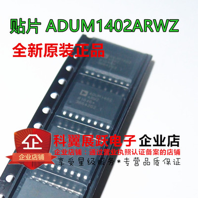 电源管理驱动数字隔离器芯片