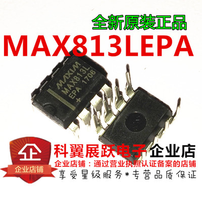 原装 MAX813L 直插 MAX813LEPA MAX813LCPA看门狗 监控电路 DIP-8