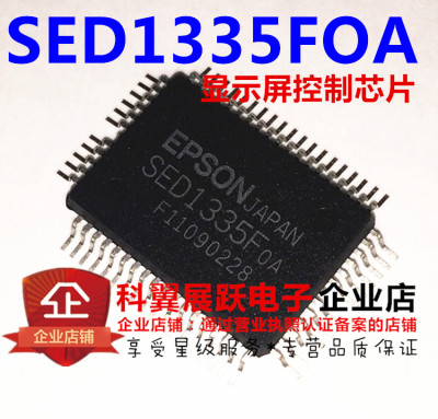 SED1335FOA SED1335Foa SED1335F 显示屏控制芯片 贴片QFP-60