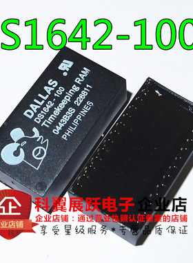 DS1642-100 DS1642-100+非易失性内存时钟 时钟IC 全新 DIP-24