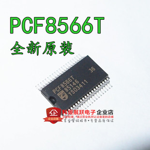 PCF8566T PCF8566 通用LCD驱动器芯片IC 贴片SSOP40 全新原装