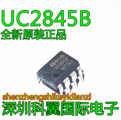 直插 UC2845 UC2845B UC2845BN 电源PWM控制器IC芯片 全新原装