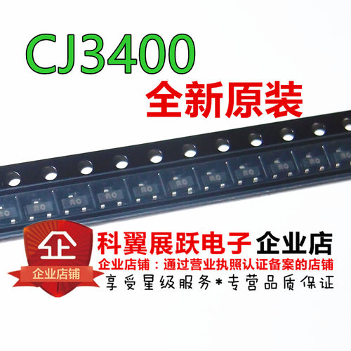 丝印RO场效应MOS管CJ3400贴片SOT23-3长电全新原装