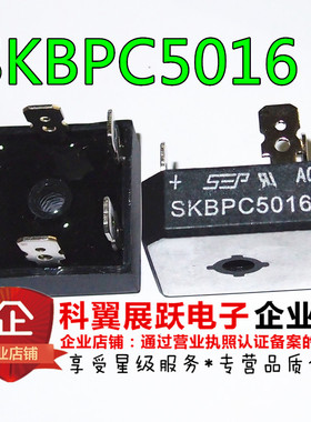 SKBPC2516 3510 3516 5010 5016 方桥 三相整流桥 变频桥堆  全新