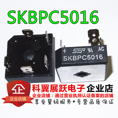 方桥三相整流桥变频桥堆