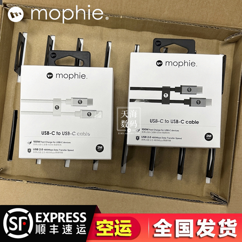 mophie数据线100W/60W/20W快充适用于iPhone15ProMax双C口Type-C/C-L充电线Macbook Pro/Air电脑/平板华-封面