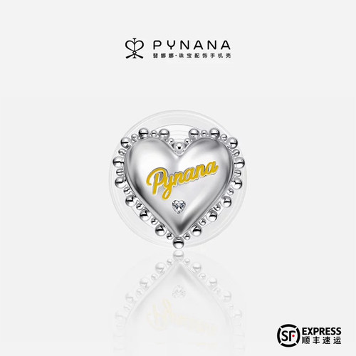PYNANA翡娜娜磁吸指环扣支架