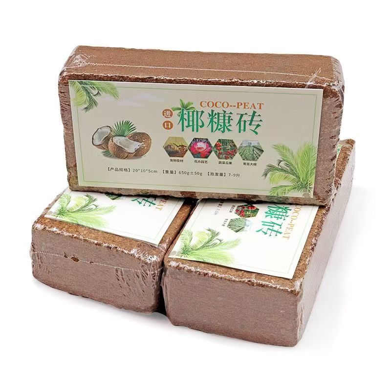 椰砖营养土通用型养花种菜脱盐压缩大块耶砖椰糠多肉花土盆栽土壤