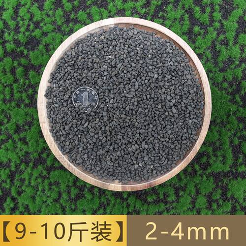 火山岩天然黑色颗粒多肉营养土
