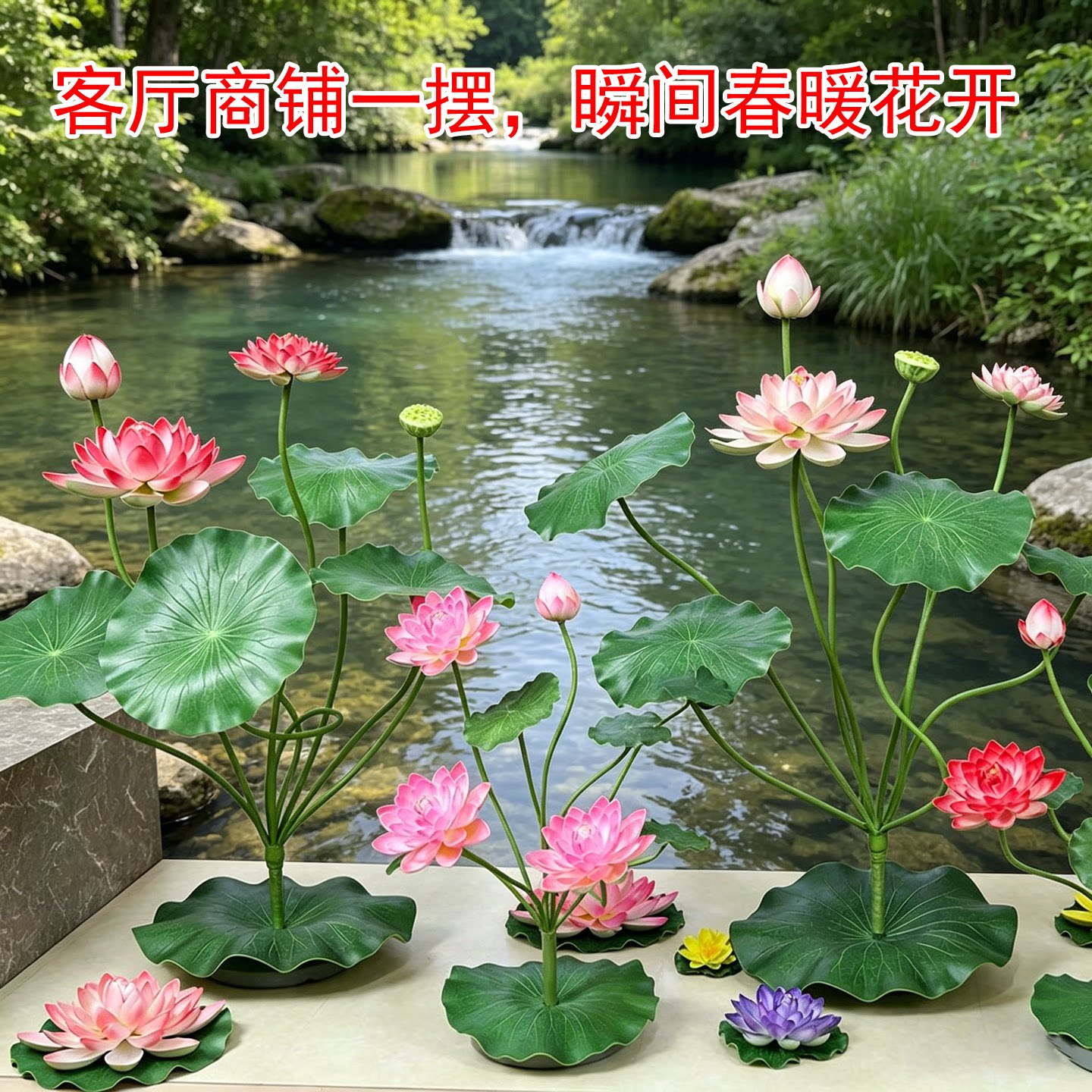 禅意仿真荷花莲花摆件供花造景