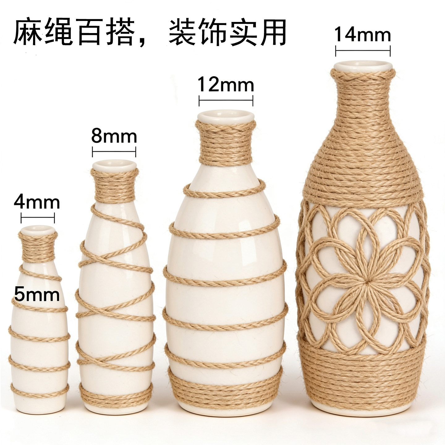 优质环保黄麻绳手工编织家居装饰