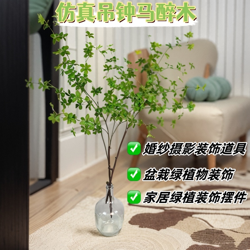 仿真吊钟多辦叶马醉木盆栽绿植物婚纱摄影道具室内软装装饰花艺