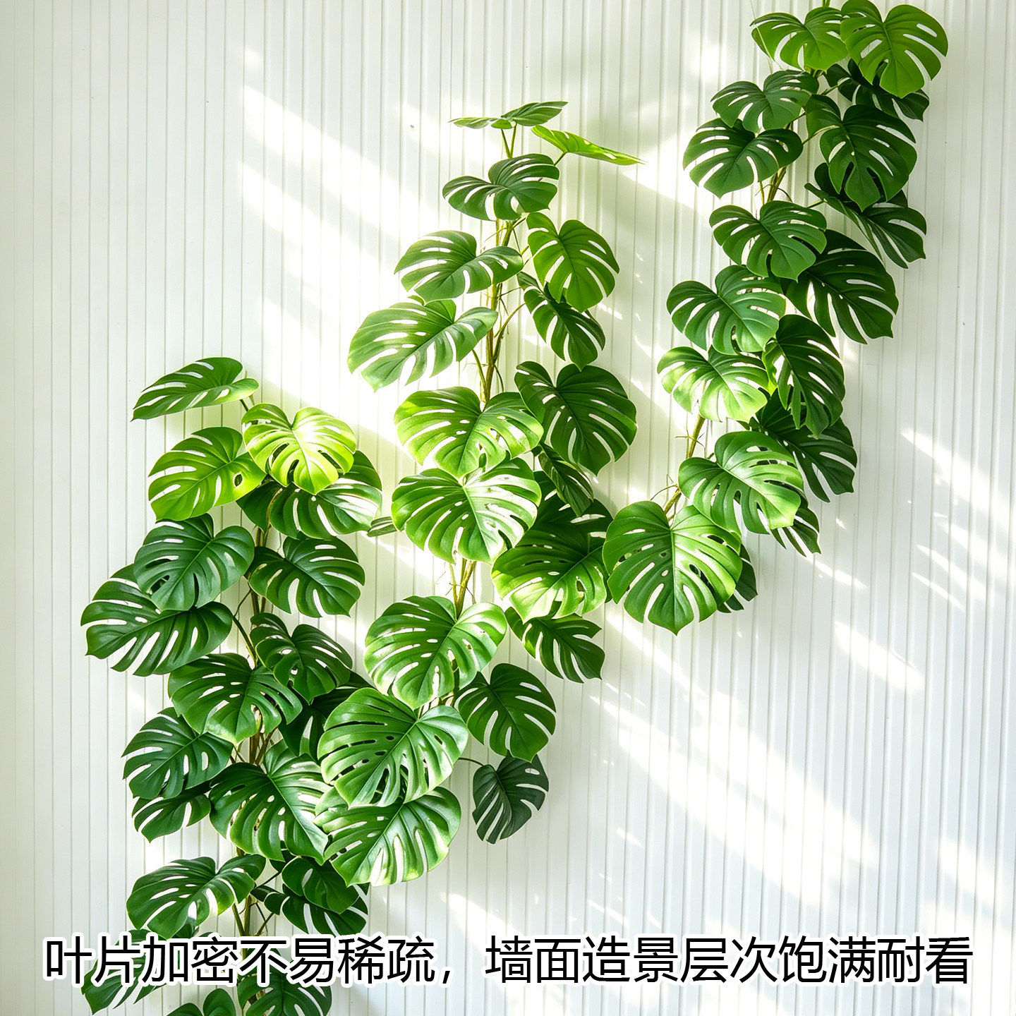 仿真龟背竹藤条墙面遮挡装饰