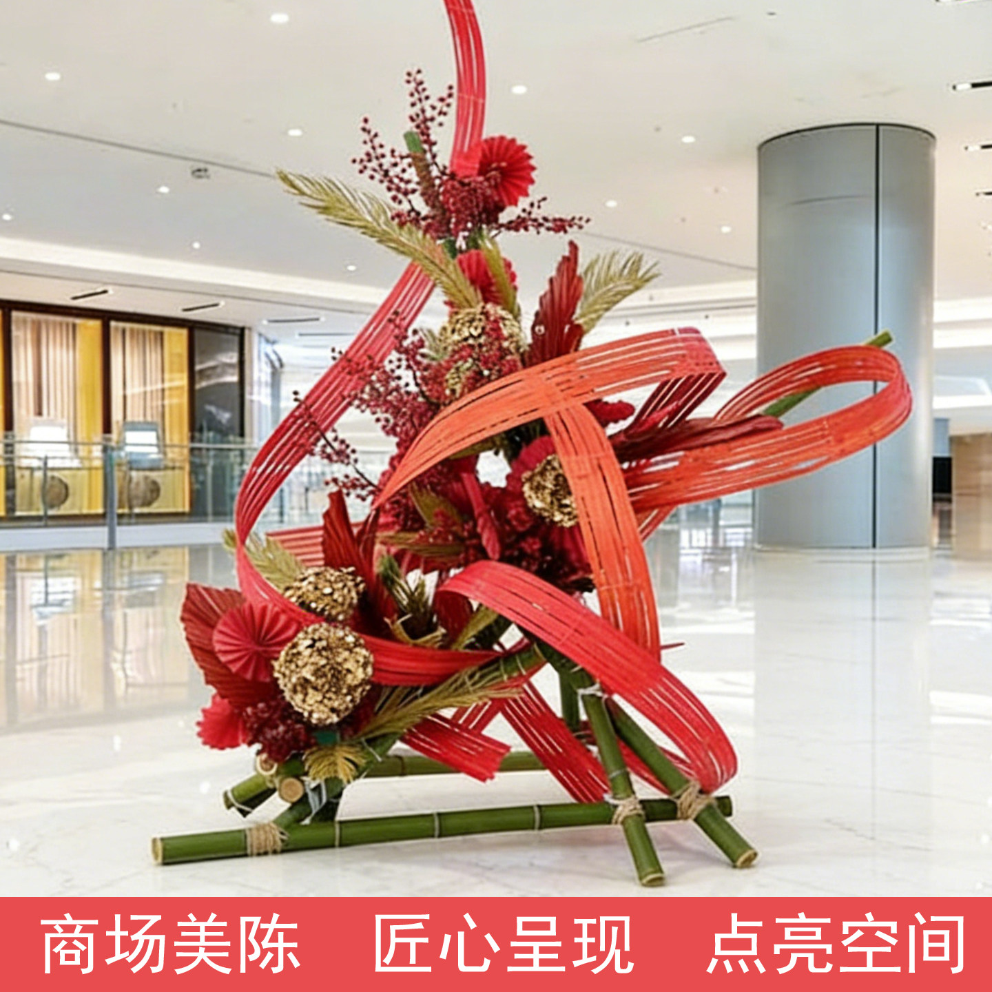 红竹篾条婚庆吊顶花艺材料