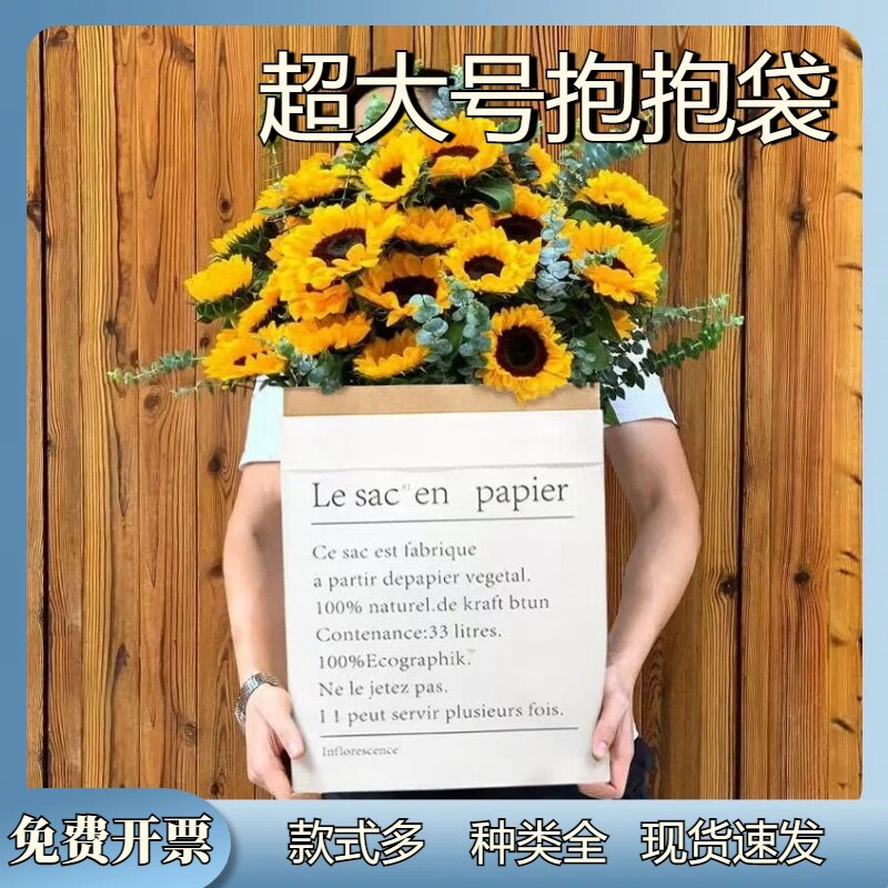 【ins牛皮纸袋】北欧风文艺干花花器植物花盆英文字母家居收纳袋