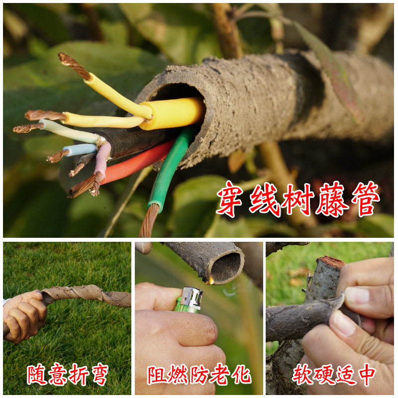 仿真穿线管人造树藤管导线管电线管园林保护电缆线建筑空心PVC管