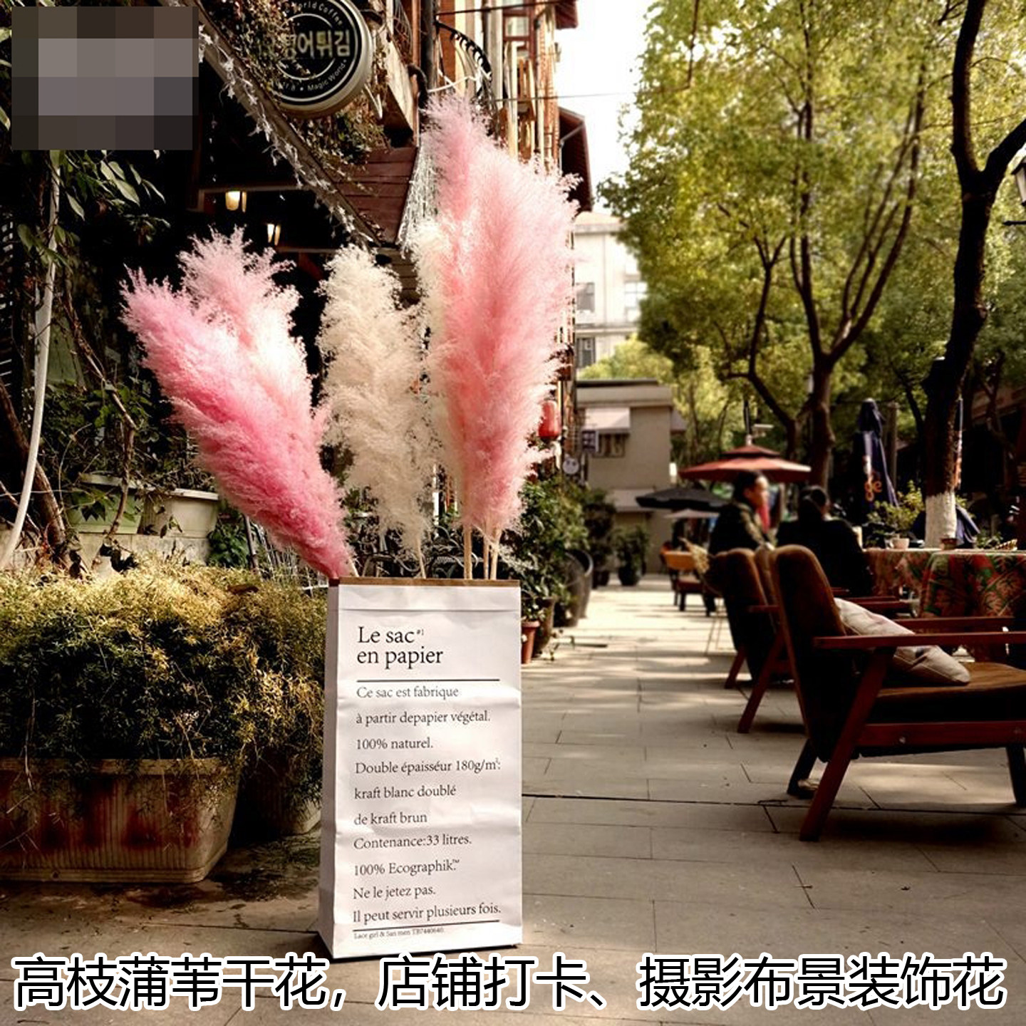 长款芦苇干花落地花束客厅橱窗
