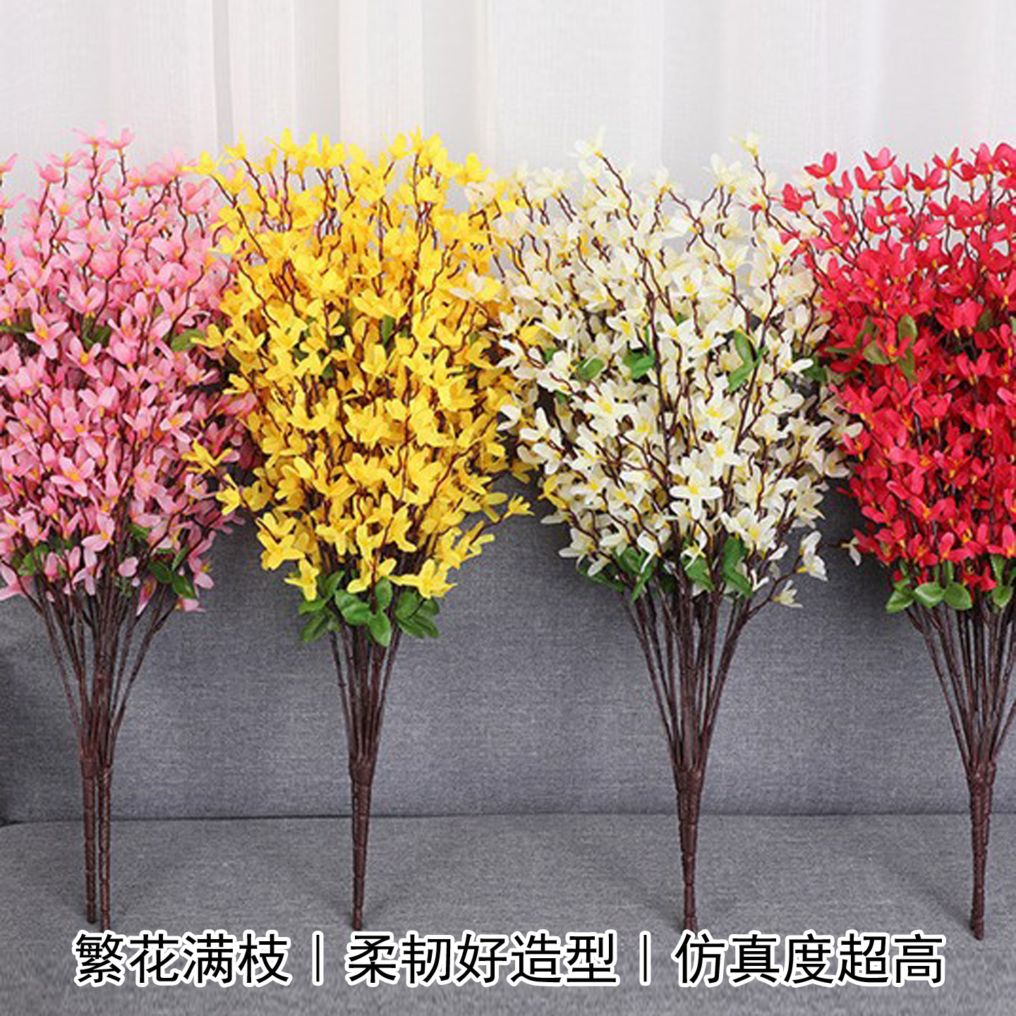 5叉跳舞兰仿真绢花轻奢摆件