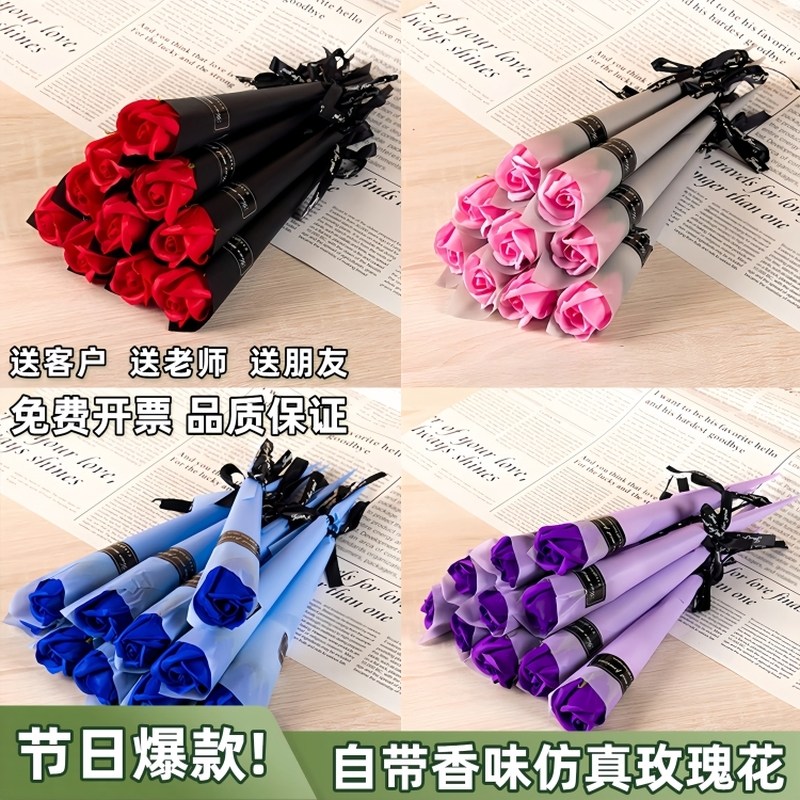节日单支香皂玫瑰花花仿真花束教师节母亲节成品康乃馨仿真花束