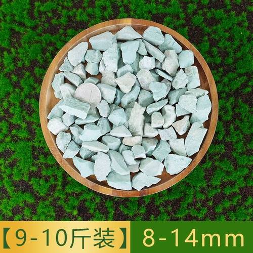 颗粒植物绿沸石垫底土壤