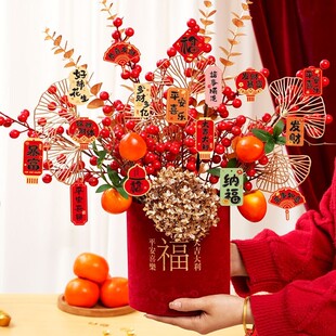 新年布置2026年过年摆件福桶客厅边几年宵花抱抱桶春节氛围装饰品