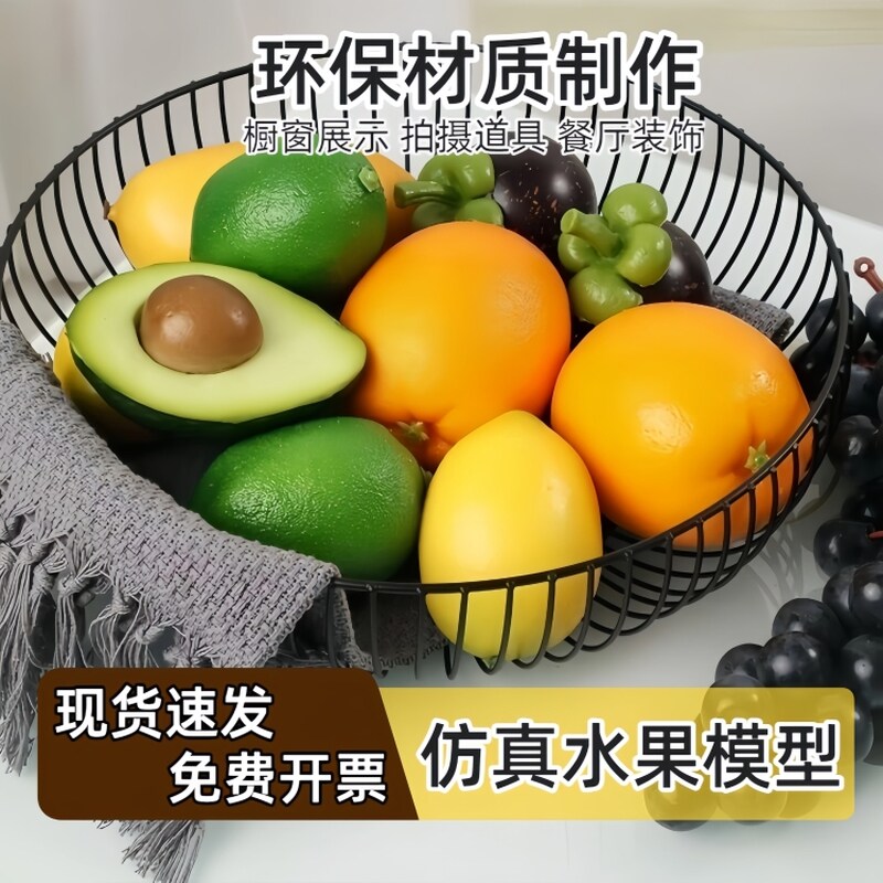 仿真水果假苹果葡萄串香蕉加重材料塑料拍摄道具玩具摆件摆设早教