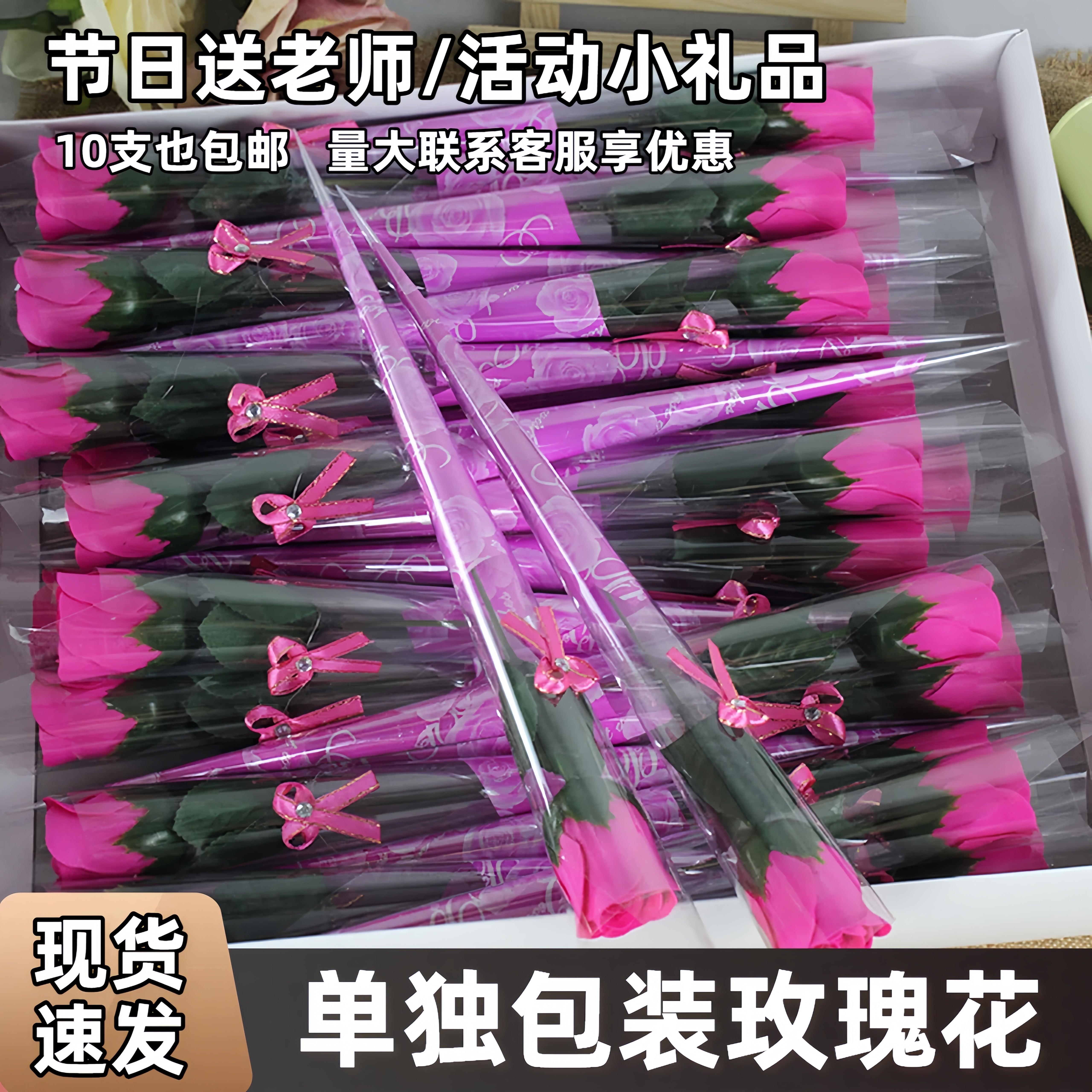 永生花香皂花束送老师玫瑰花康乃馨透明包装蝴蝶结创意礼物成品