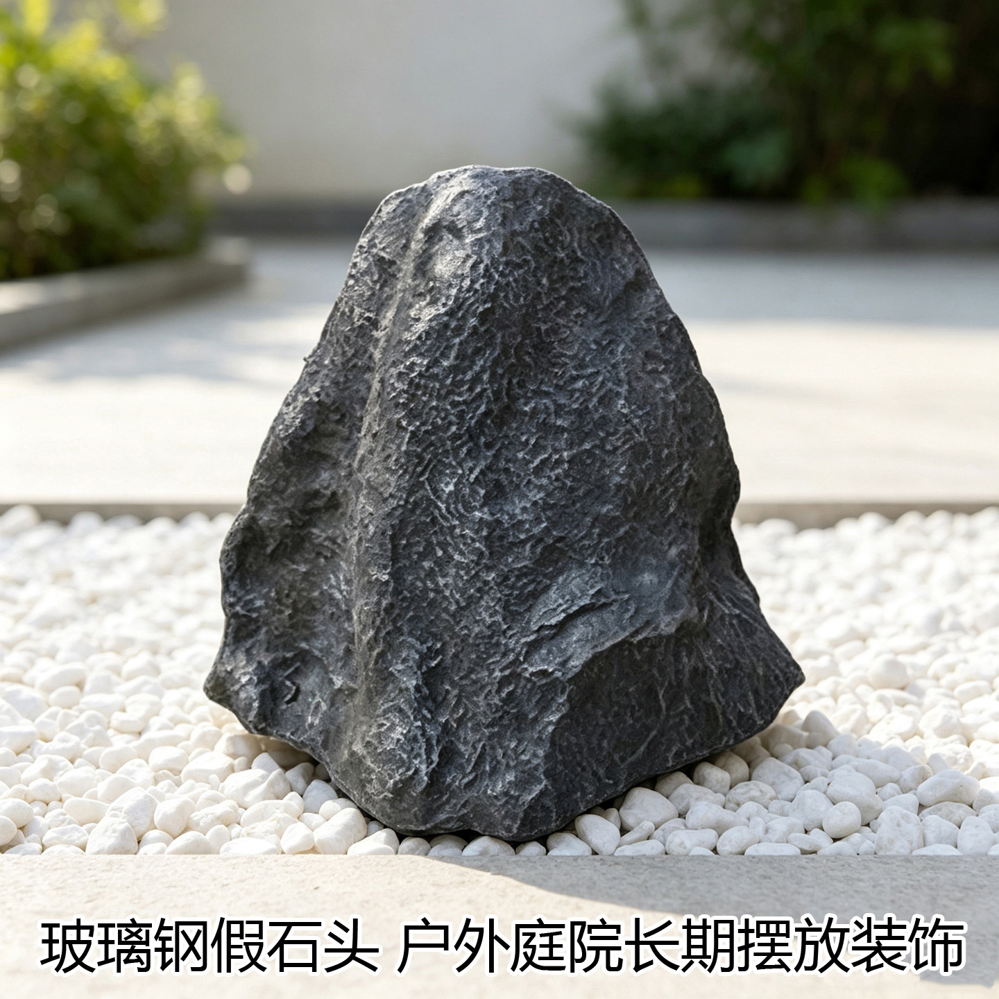 玻璃钢空心假山石景观雕塑