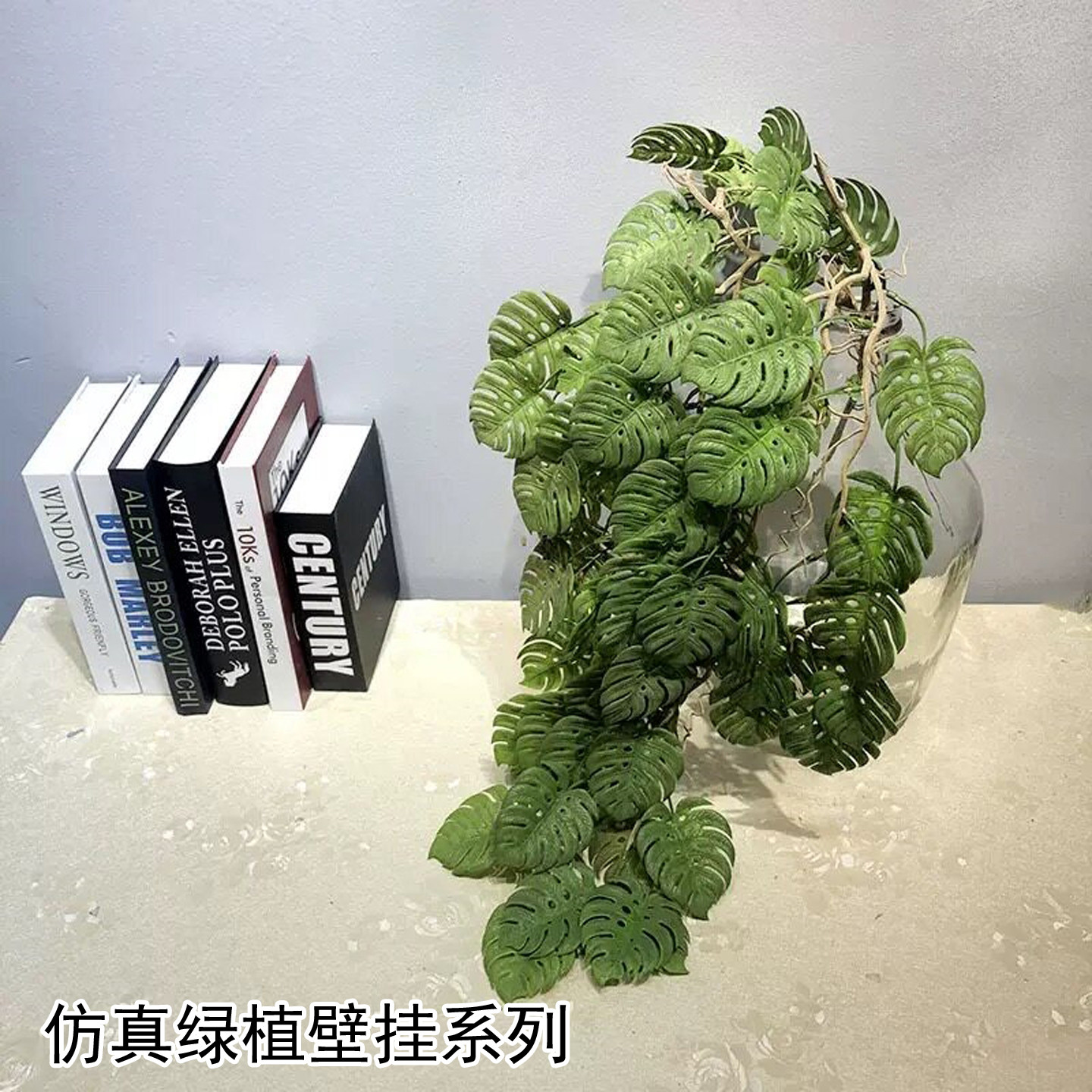 仿真绿植壁挂墙面造景装饰摆件