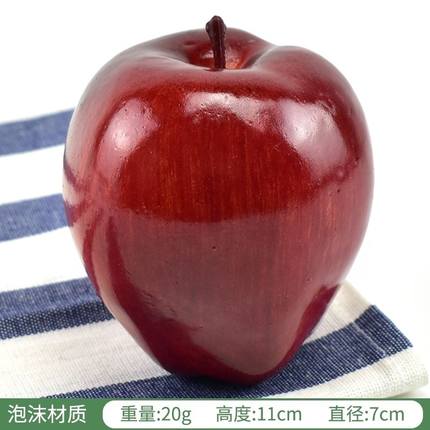 仿真红苹果模型圣诞平安夜塑料假水果红富士蛇果摆件道具拍照
