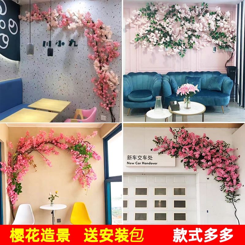 仿真樱花套餐店铺装饰布景背景墙室内装饰假绿植树叶造型网红打卡