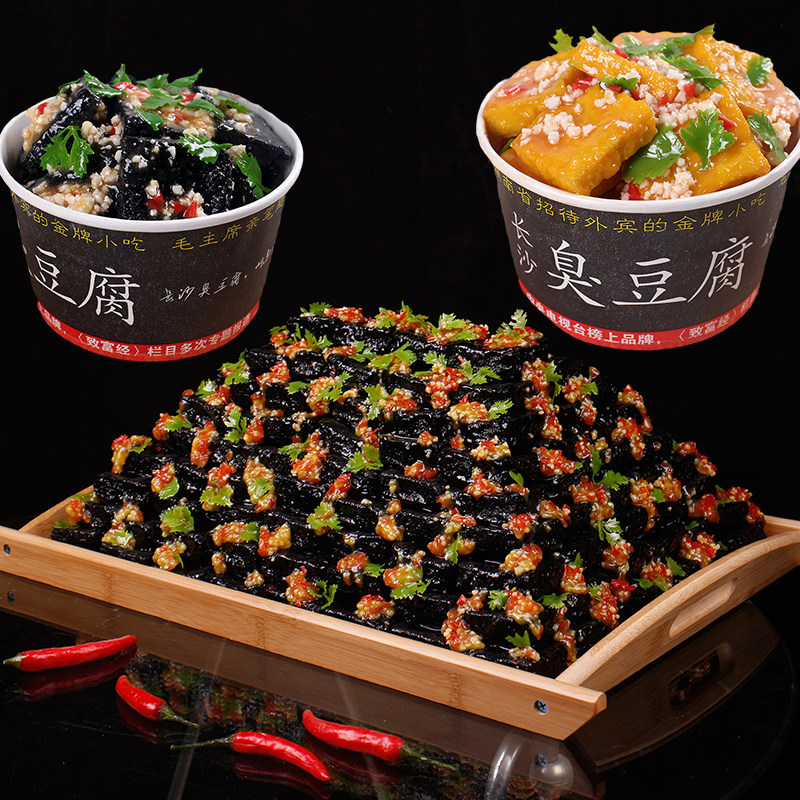 仿真老长沙臭豆腐模型食物食品模型长沙臭豆腐样品定制模型文和友
