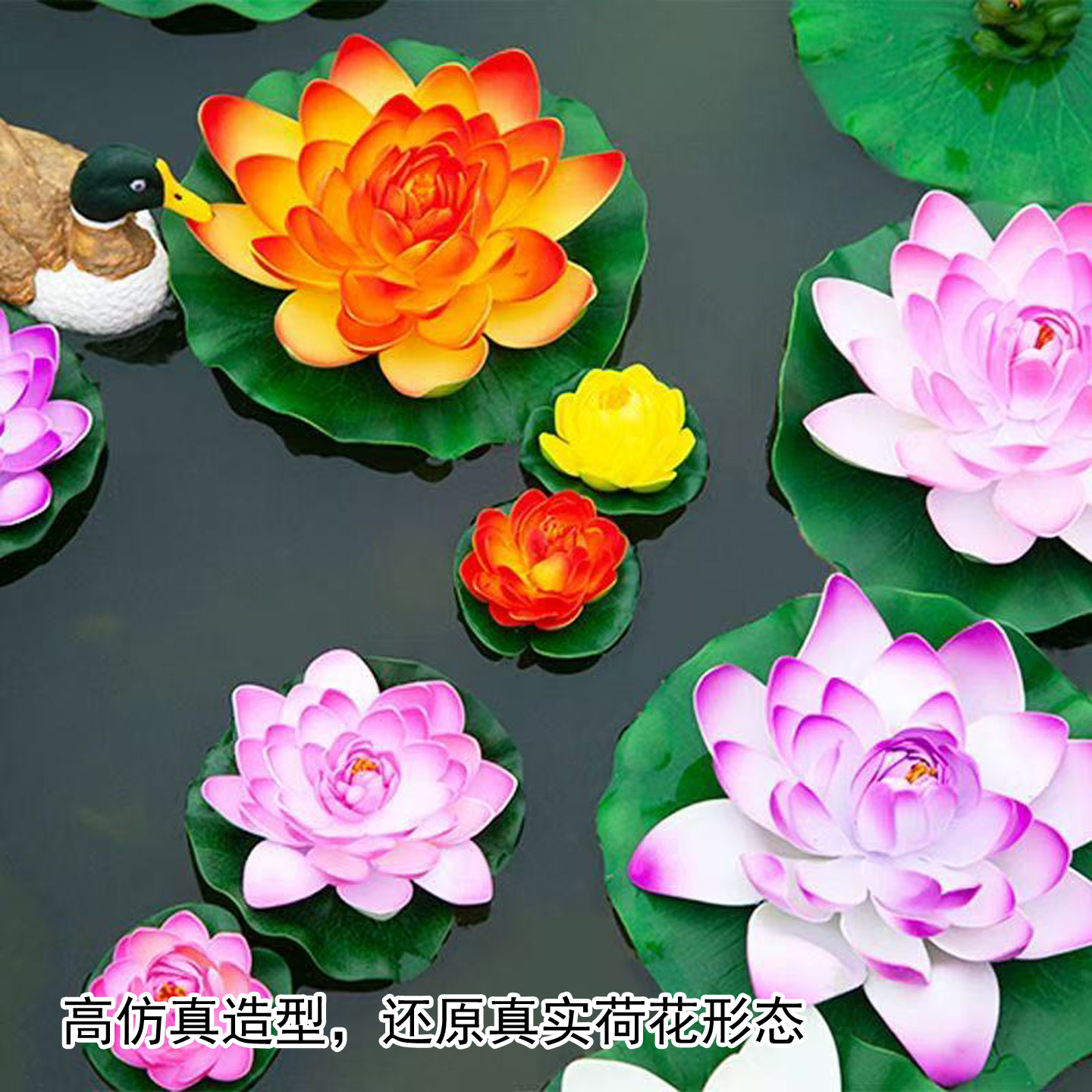 仿真荷花假莲蓬禅意茶室摆件