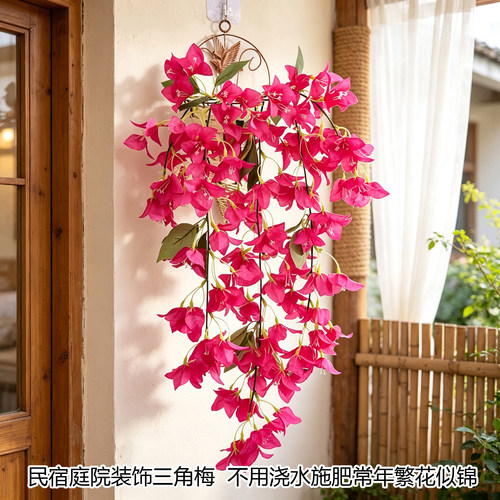 仿真三角梅垂花藤壁挂吊篮装饰