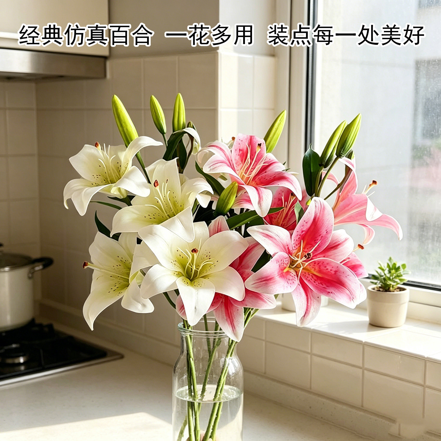手感仿真百合花客厅卧室装饰摆件