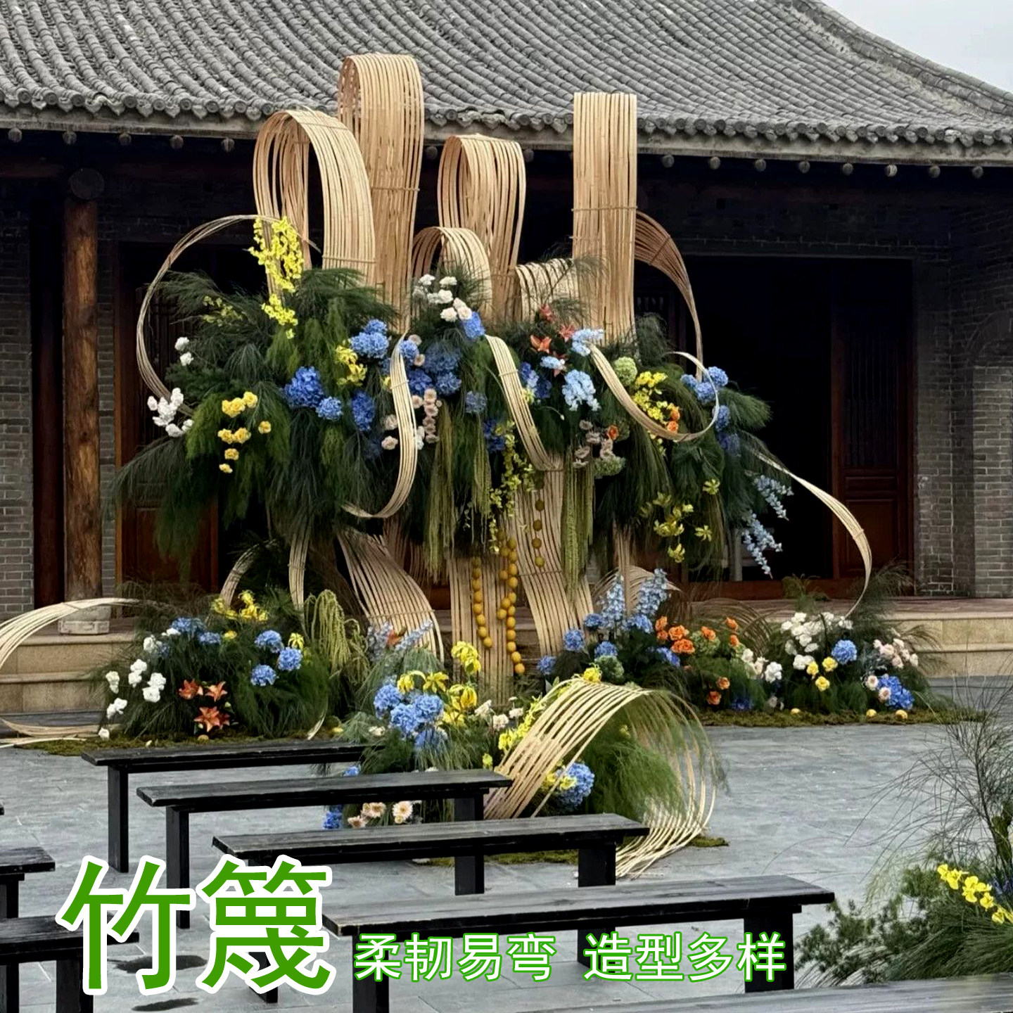 光滑竹条婚庆美陈DIY2025年新款