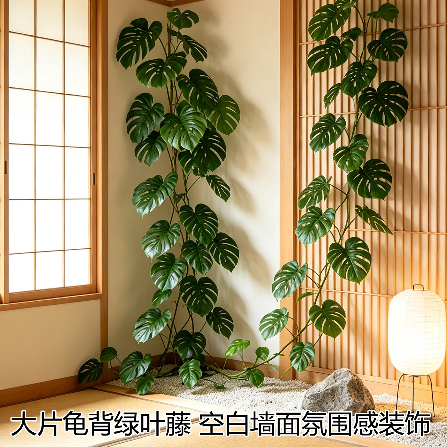 下水管遮丑仿真龟背竹藤