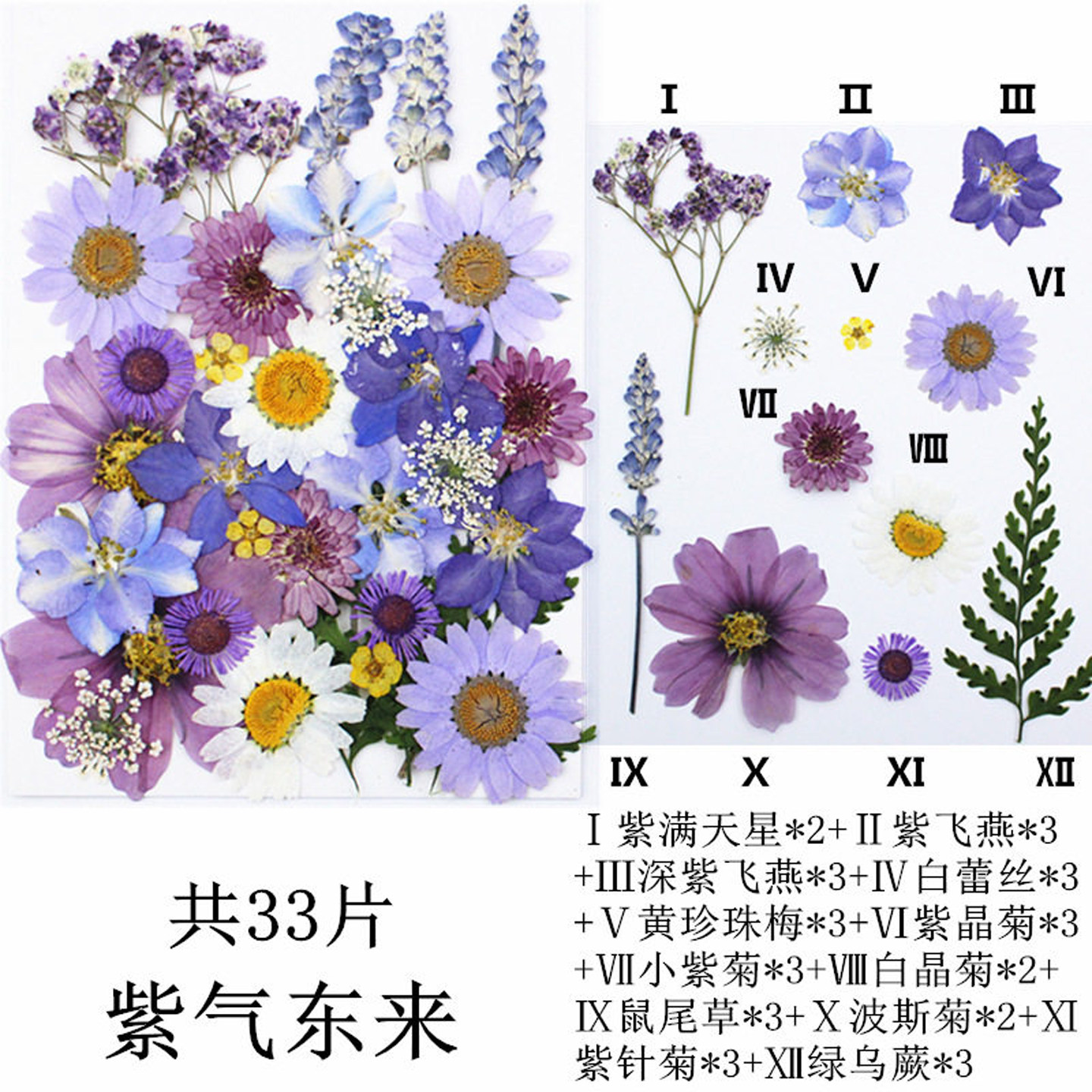 网红干叶立体树叶滴胶美育材料包
