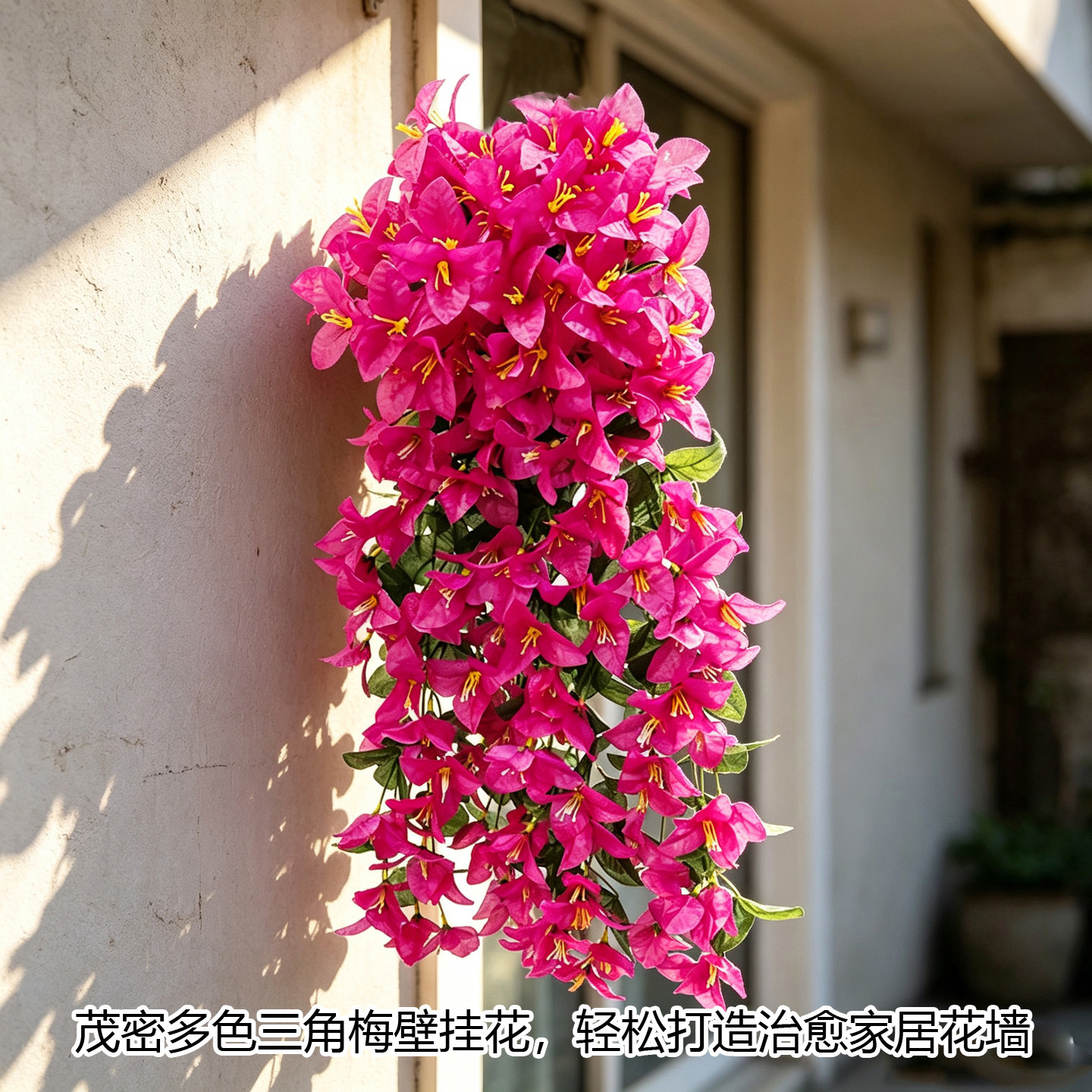 景区工程专用仿真三角梅垂吊壁挂
