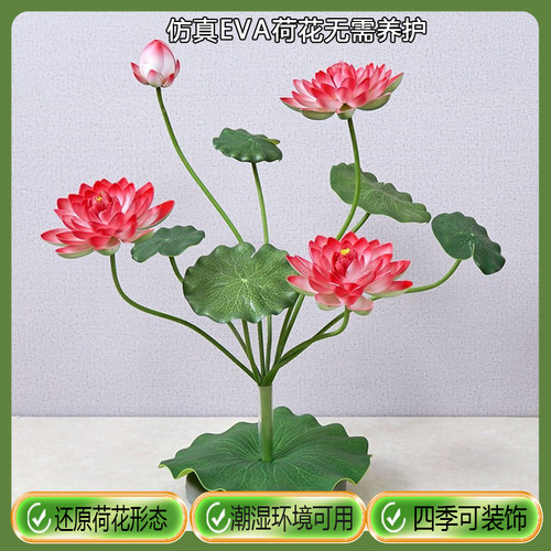 天猫优选：中式舞蹈道具仿真荷花
