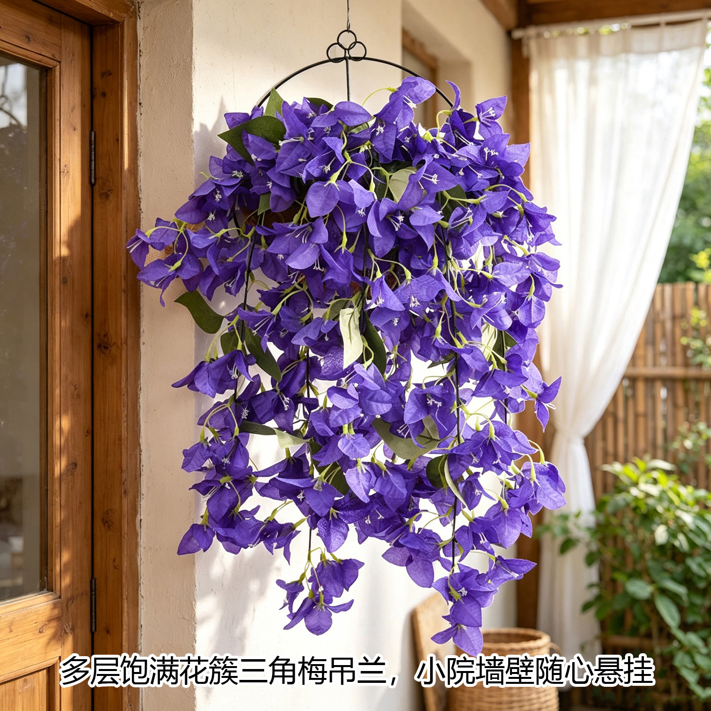 壁挂垂吊仿真三角梅藤蔓装饰花