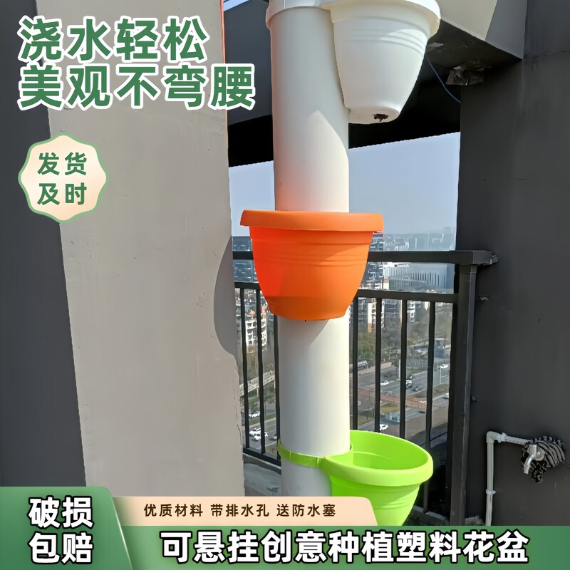 法式田园风塑料悬挂花盆创意管道花盆吊兰盆圆柱悬挂式壁挂吊篮盆