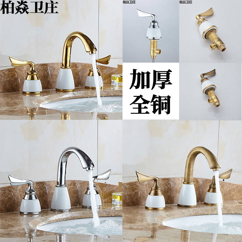 黄铜主体欧式面盆冷热水龙头双把分体式玫瑰金三孔洗手脸盆三件套